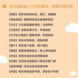 西安躍居全國十大暑期夜游人氣城市，網(wǎng)紅打卡地獲央視贊譽